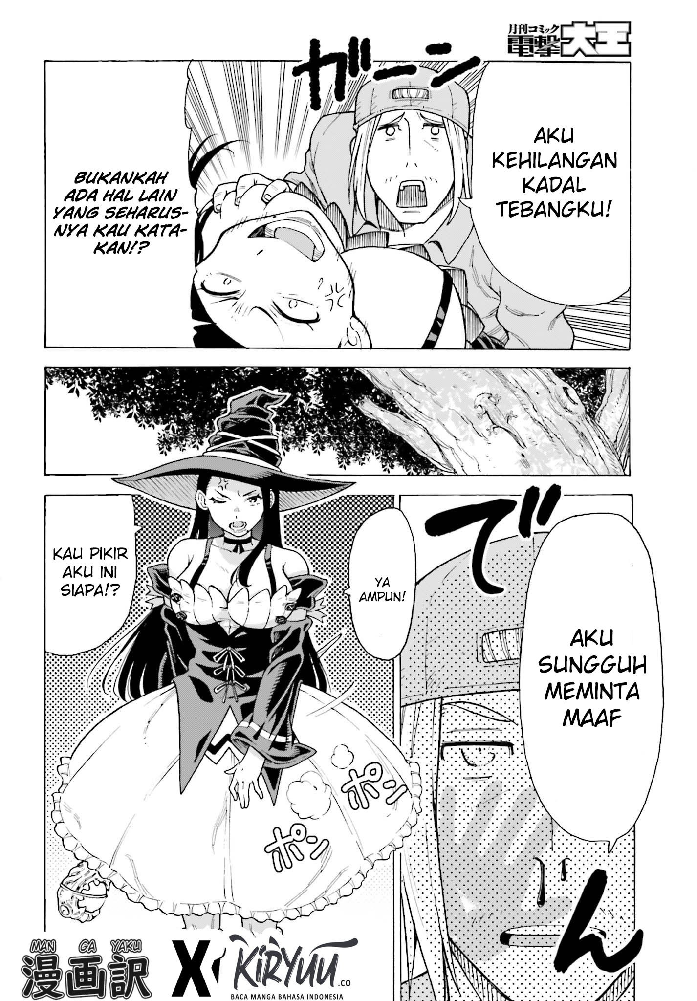 shiikuin-san-wa-isekai-de-doubutsuen-tsukuritainode-monsutaa-wo-tenazukeru - Chapter: 1.1