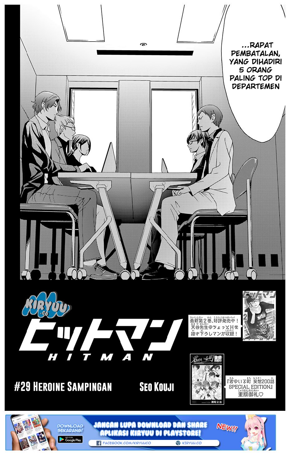 hitman-seo-kouji - Chapter: 29