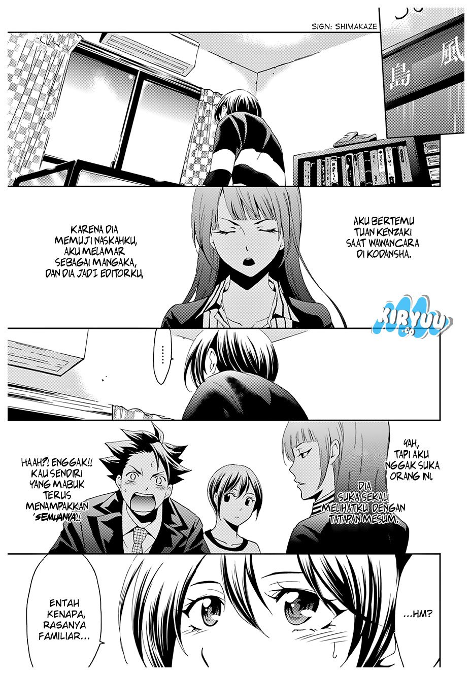 hitman-seo-kouji - Chapter: 29