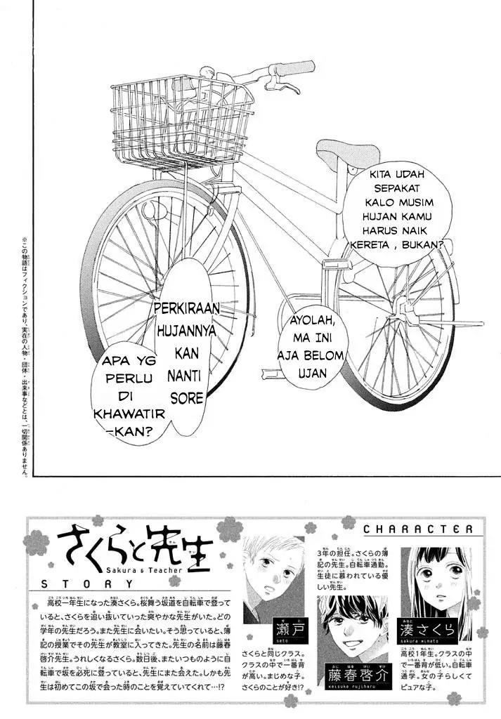 sakura-to-sensei - Chapter: 2