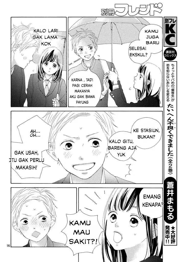 sakura-to-sensei - Chapter: 2