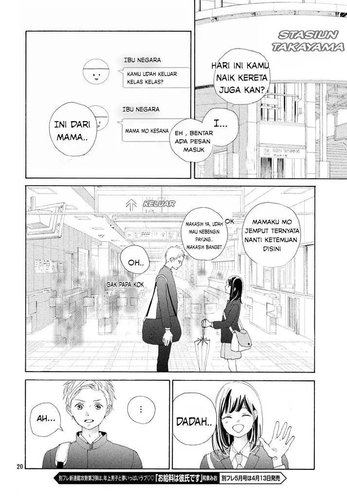 sakura-to-sensei - Chapter: 2