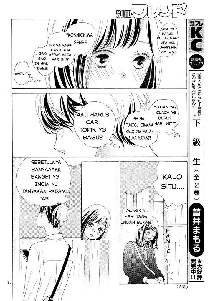 sakura-to-sensei - Chapter: 2