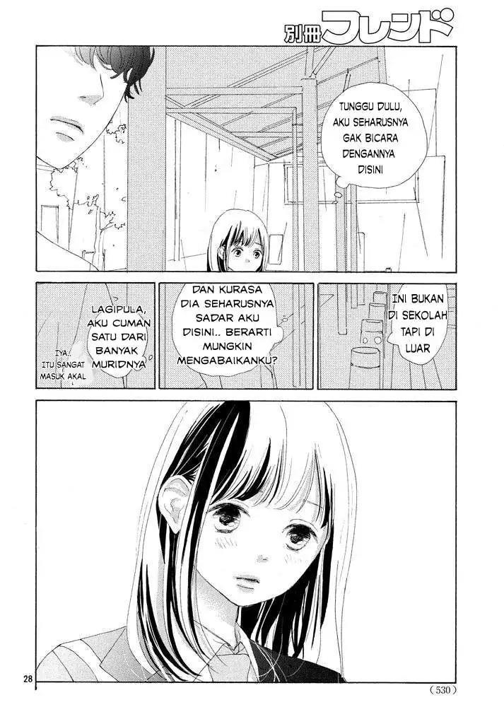 sakura-to-sensei - Chapter: 2