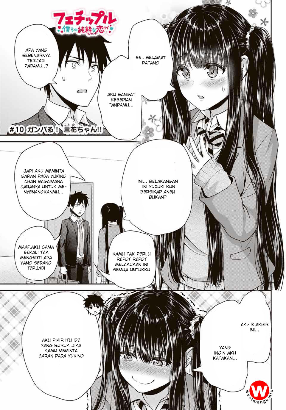 fechippuru-bokura-no-junsuina-koi - Chapter: 10