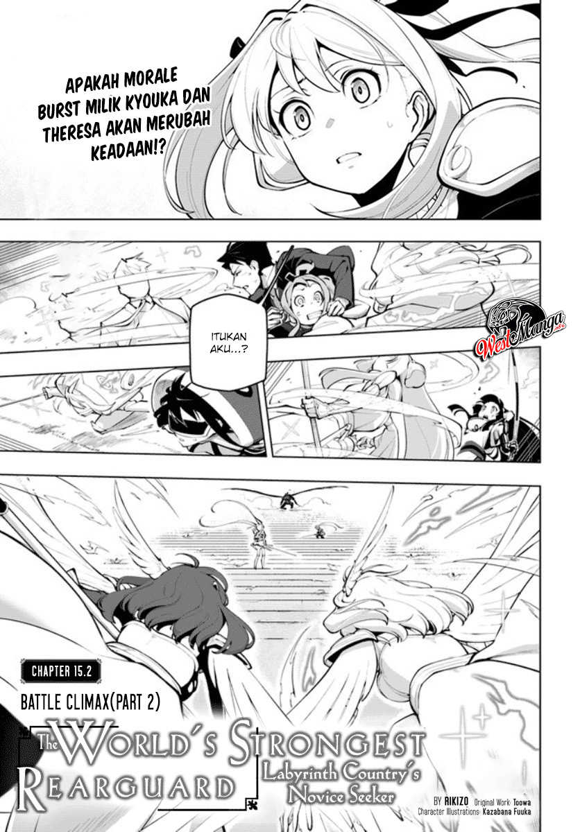 sekai-saikyou-no-kouei-meikyuukoku-no-shinjin-tansakusha - Chapter: 15.2