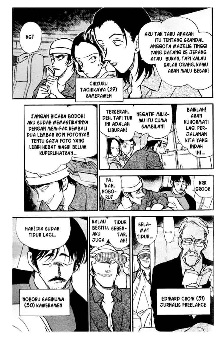 detective-conan - Chapter: 204