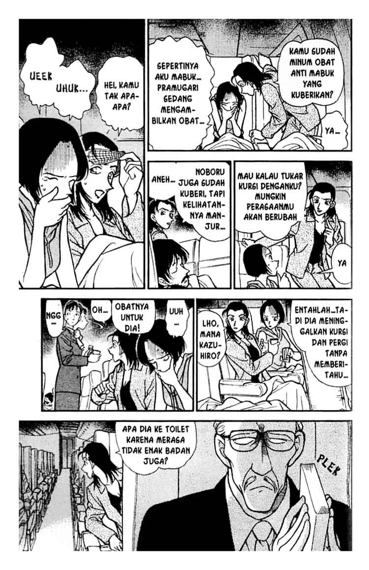 detective-conan - Chapter: 204