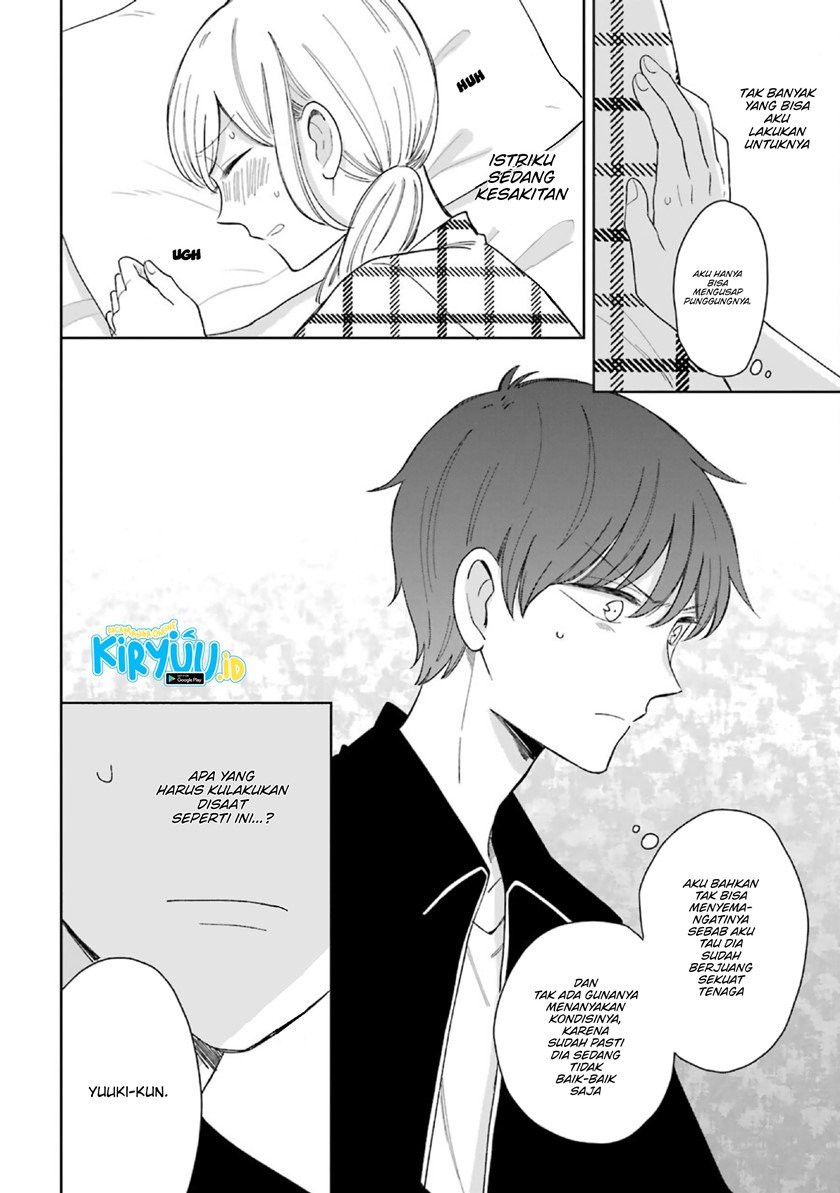 tsun-ama-na-kareshi - Chapter: 52.2