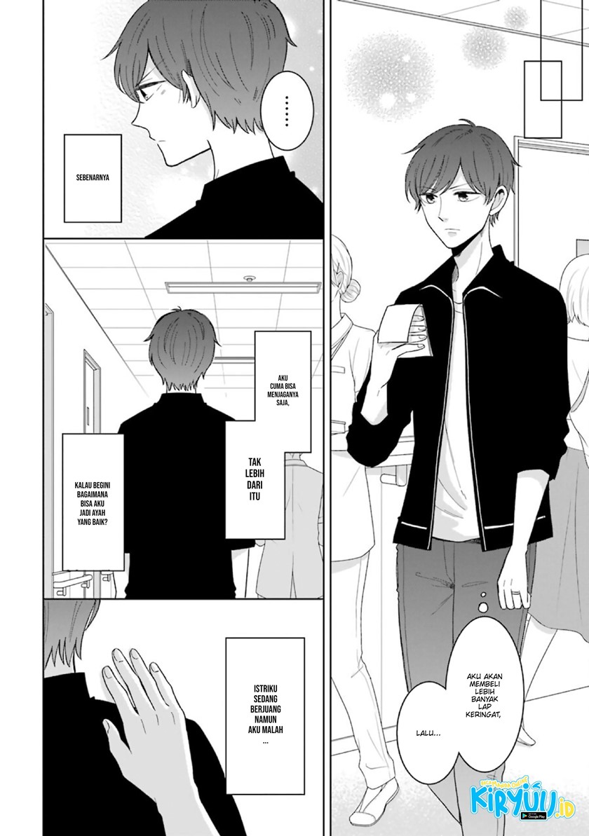 tsun-ama-na-kareshi - Chapter: 52.2