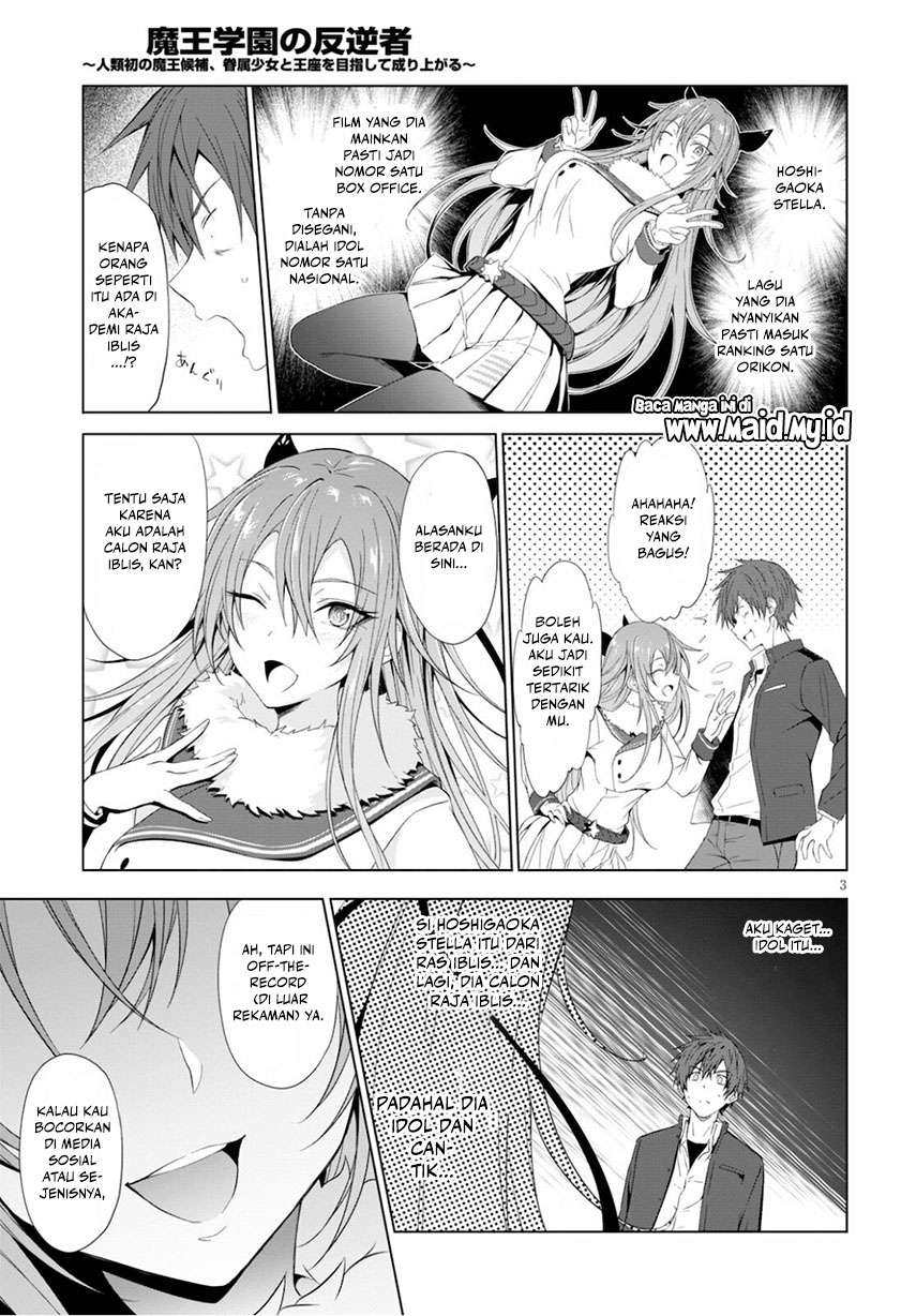 maou-gakuen-no-hangyakusha - Chapter: 12