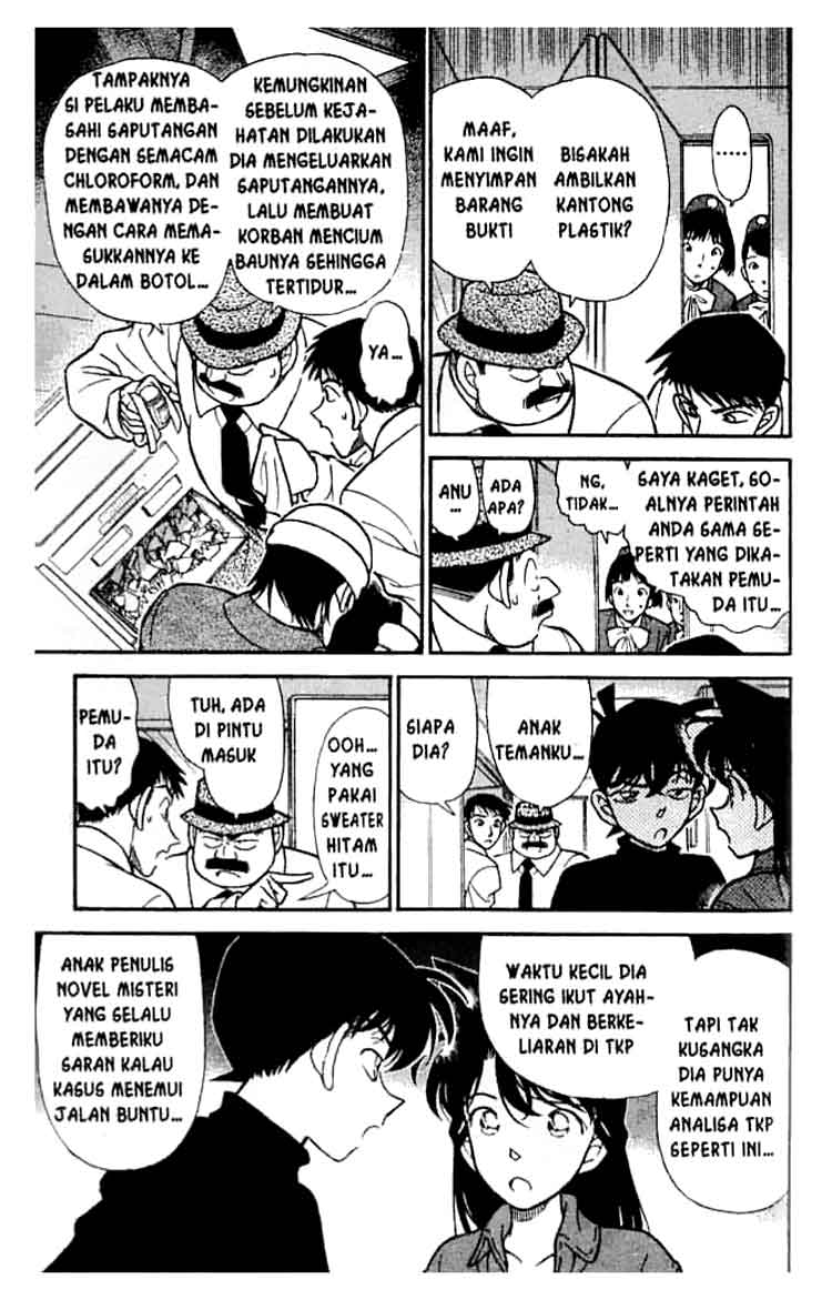 detective-conan - Chapter: 205