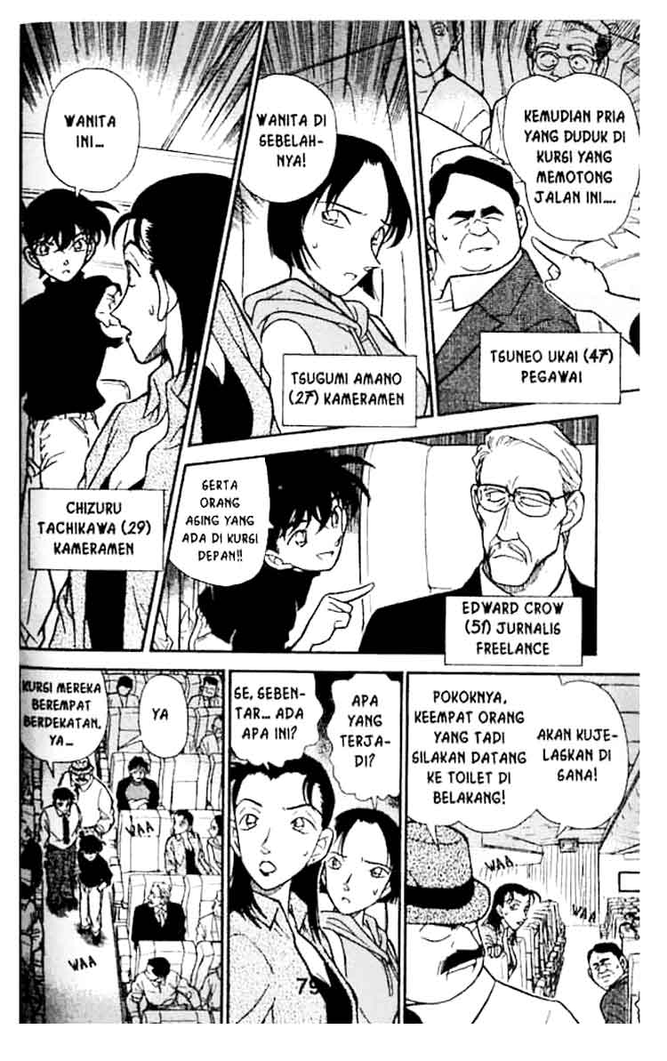 detective-conan - Chapter: 205