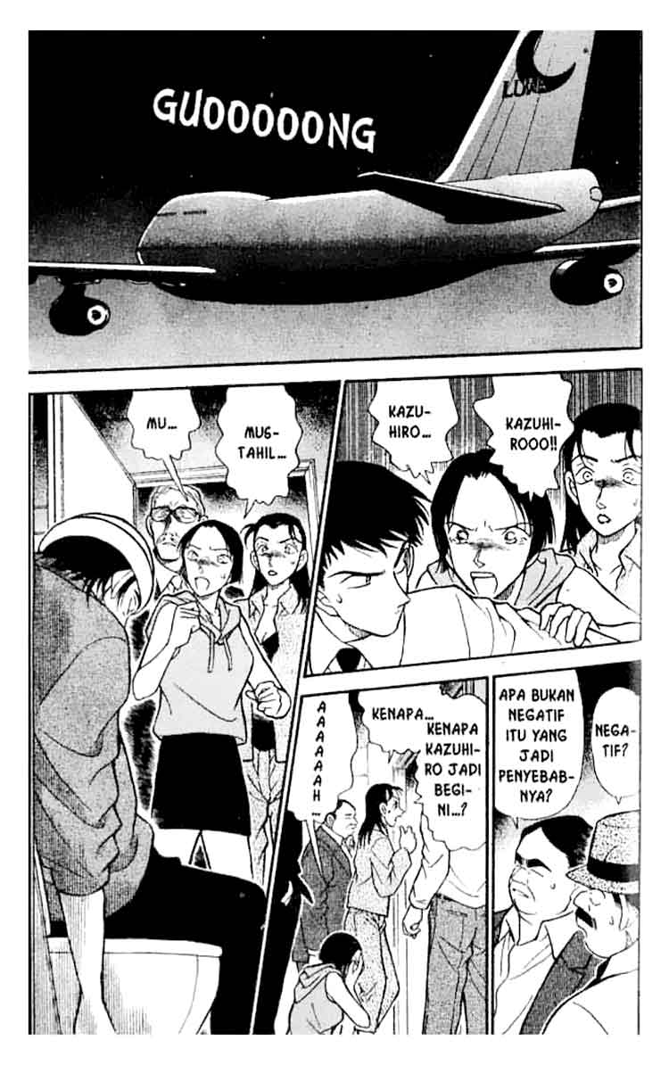 detective-conan - Chapter: 205
