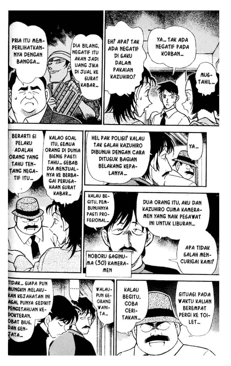 detective-conan - Chapter: 205