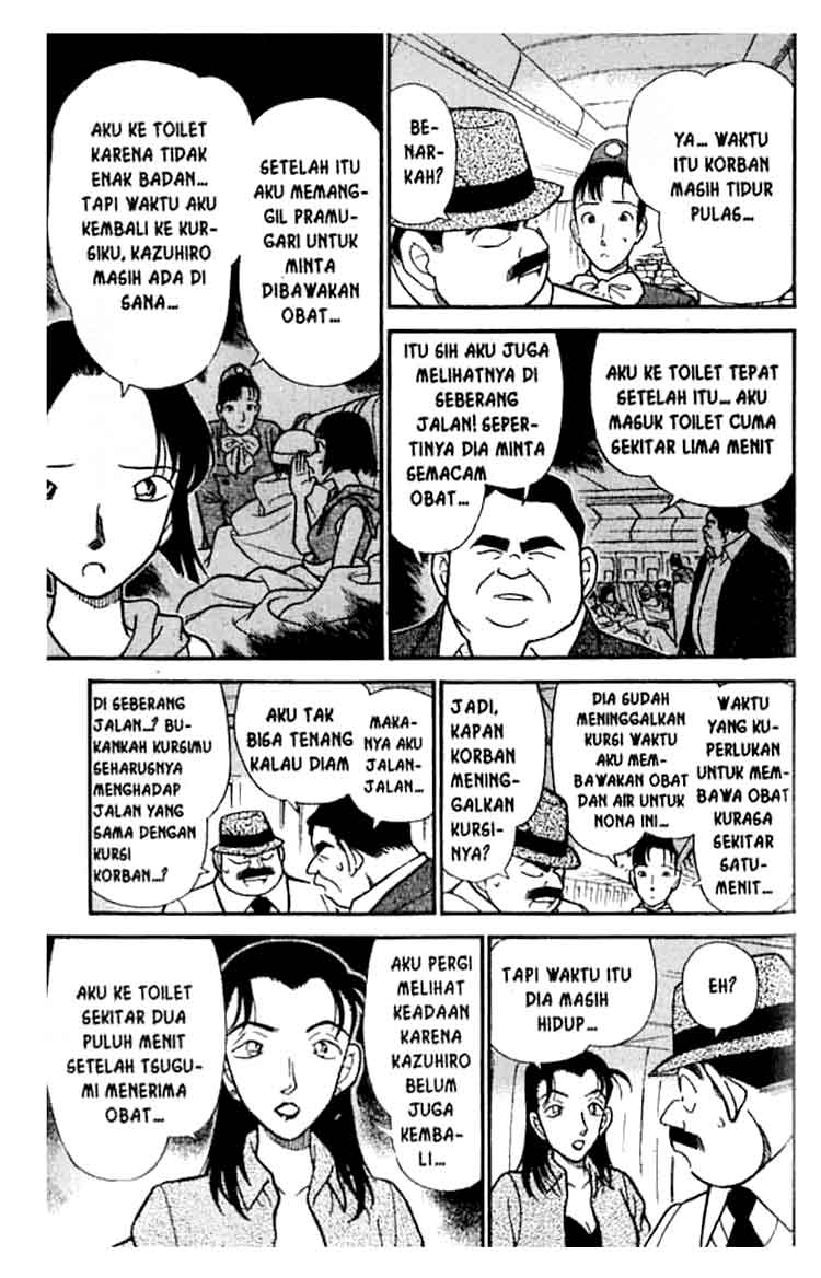 detective-conan - Chapter: 205