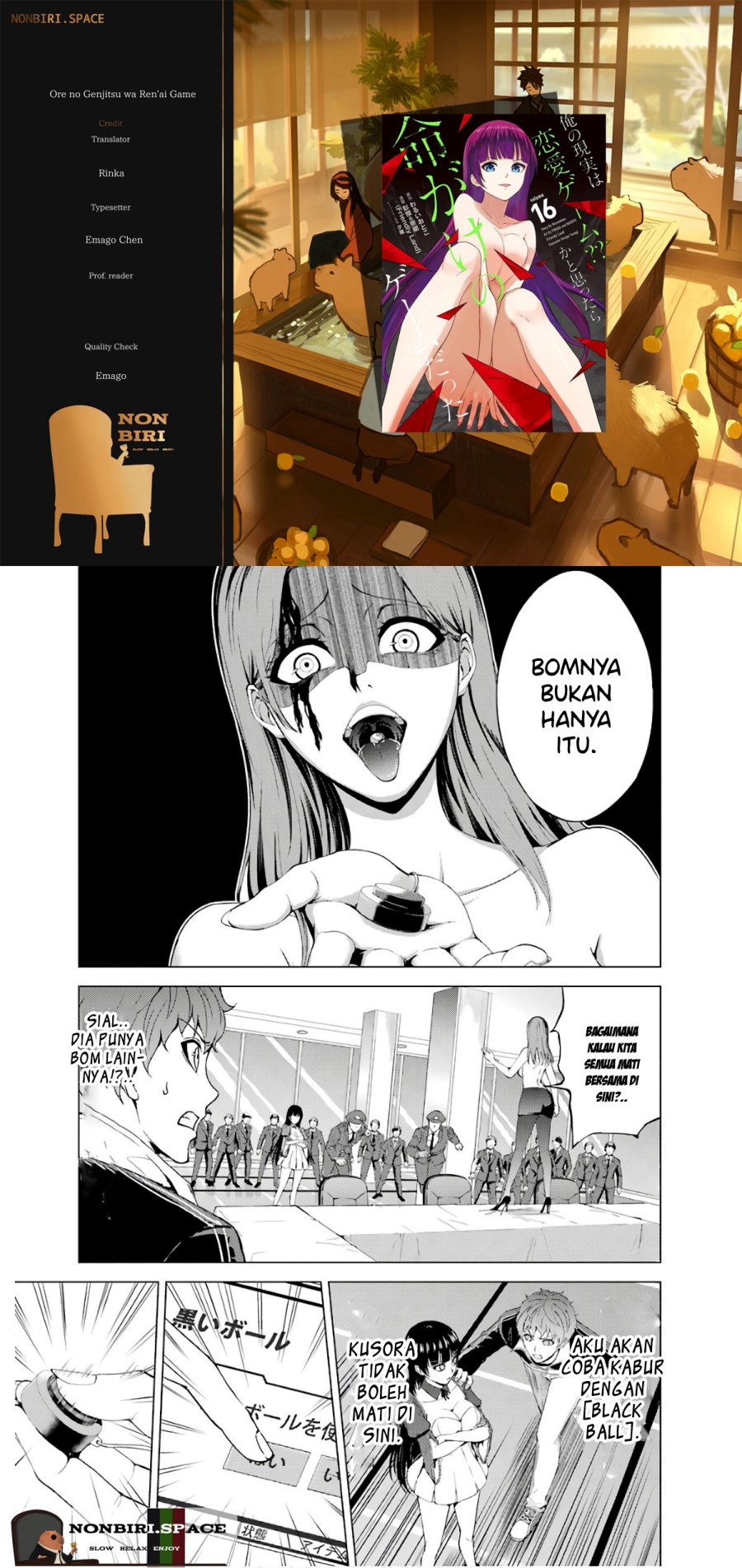 ore-no-genjitsu-wa-renai-game-ka-to-omottara-inochigake-no-game-datta - Chapter: 39