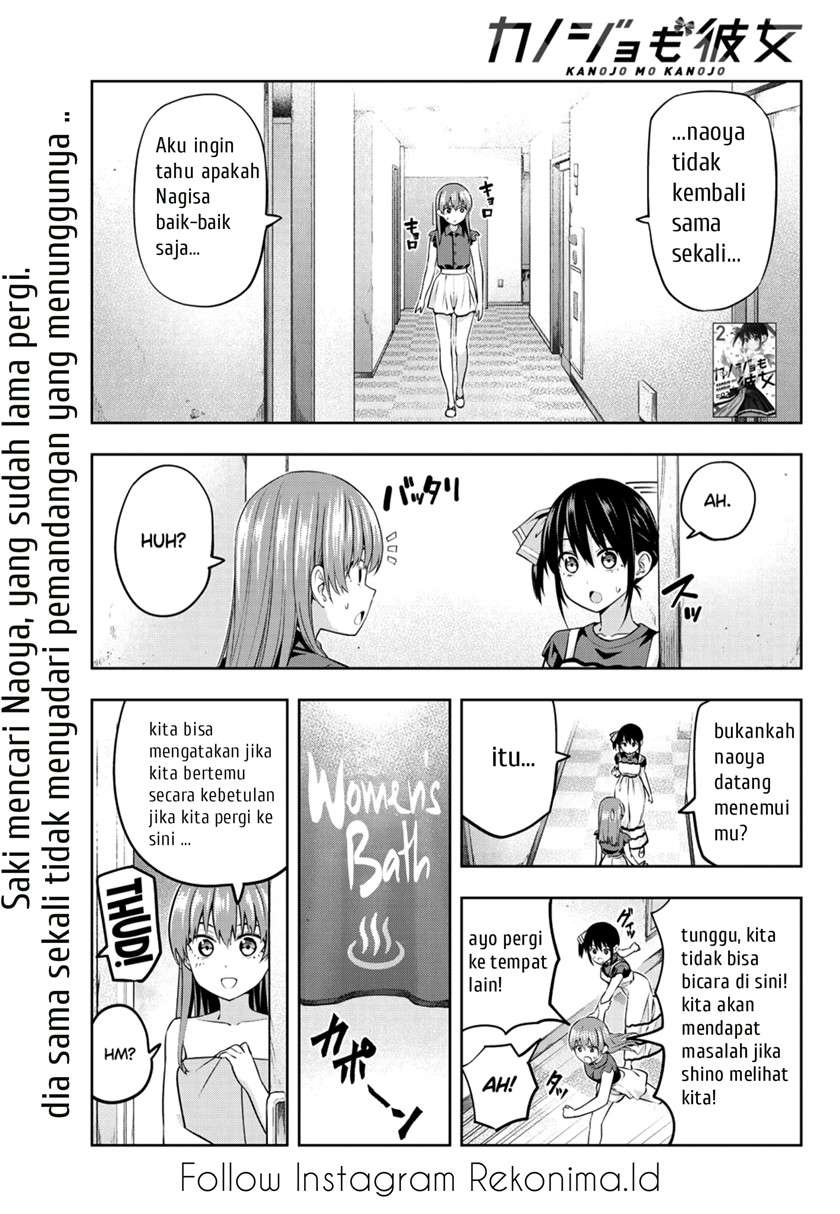 kanojo-mo-kanojo - Chapter: 32