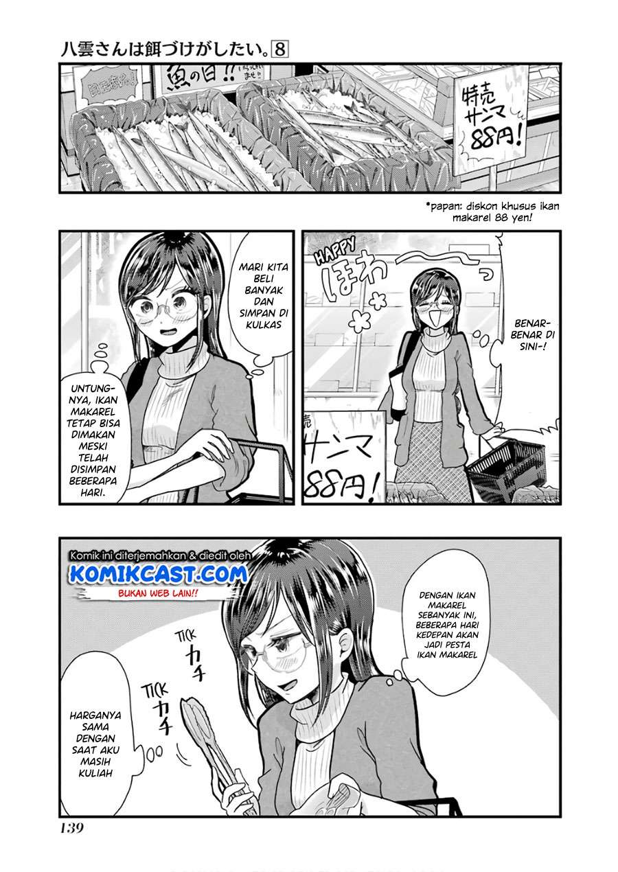 yakumo-san-wa-edzuke-ga-shitai - Chapter: 57