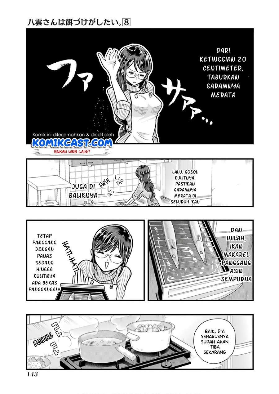 yakumo-san-wa-edzuke-ga-shitai - Chapter: 57
