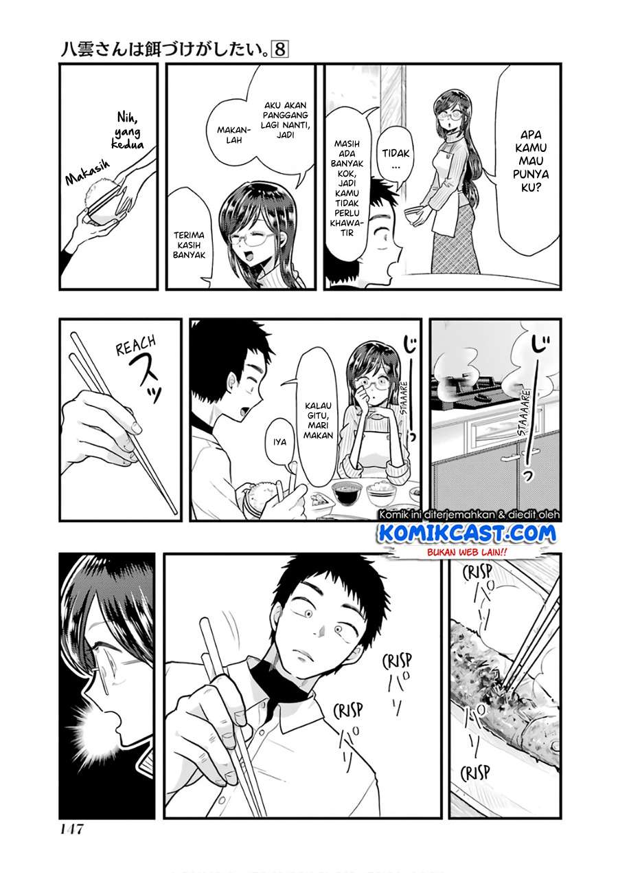 yakumo-san-wa-edzuke-ga-shitai - Chapter: 57