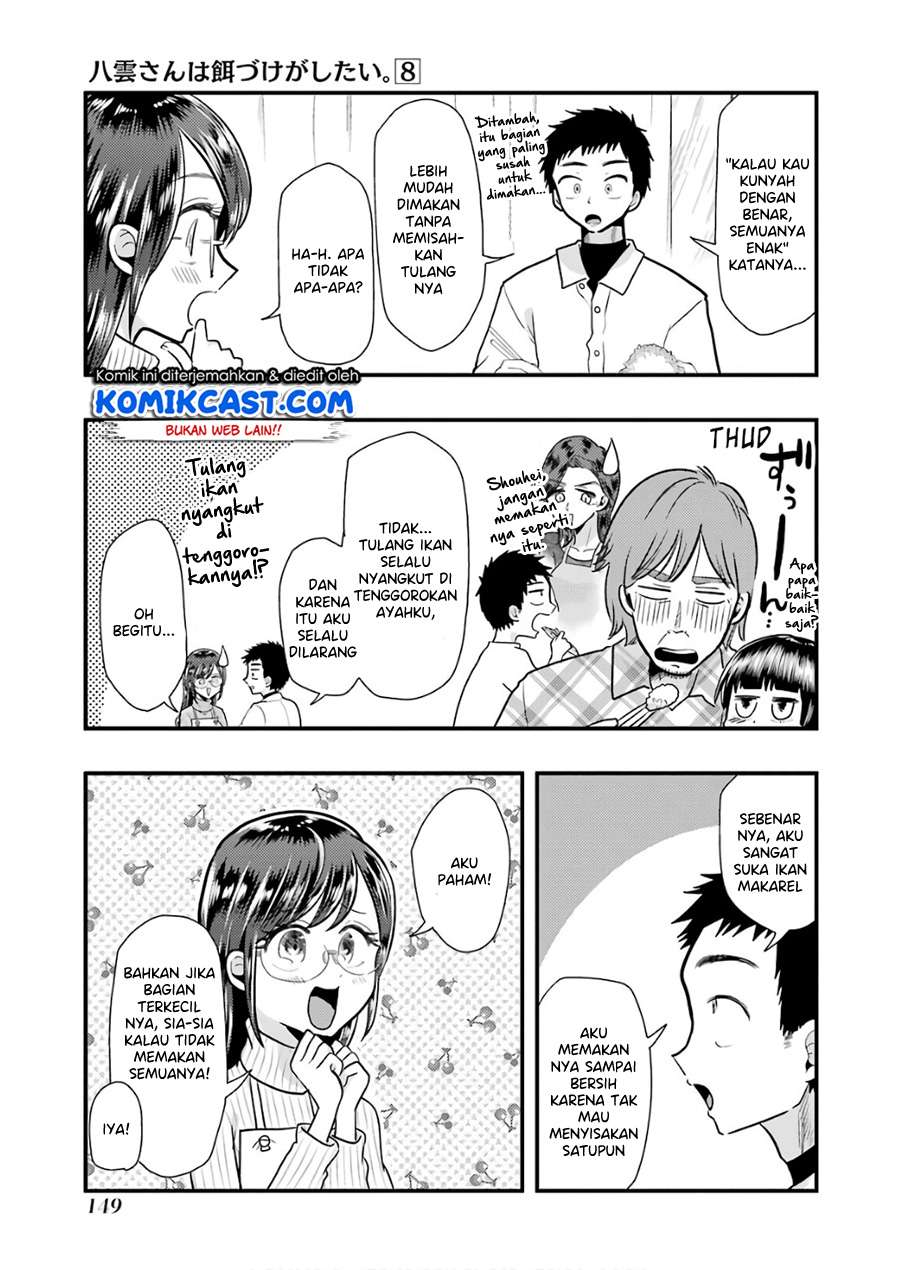 yakumo-san-wa-edzuke-ga-shitai - Chapter: 57