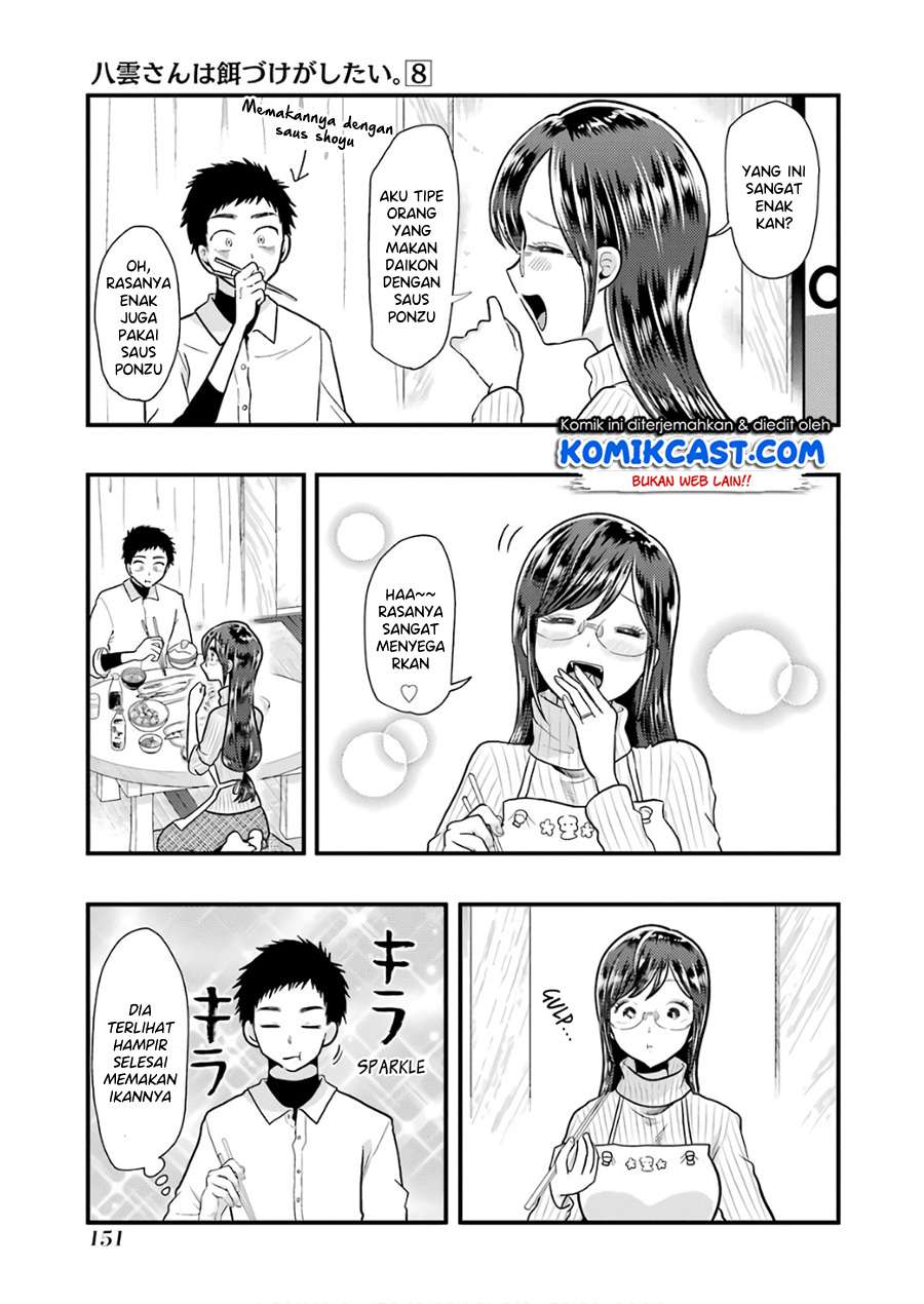 yakumo-san-wa-edzuke-ga-shitai - Chapter: 57