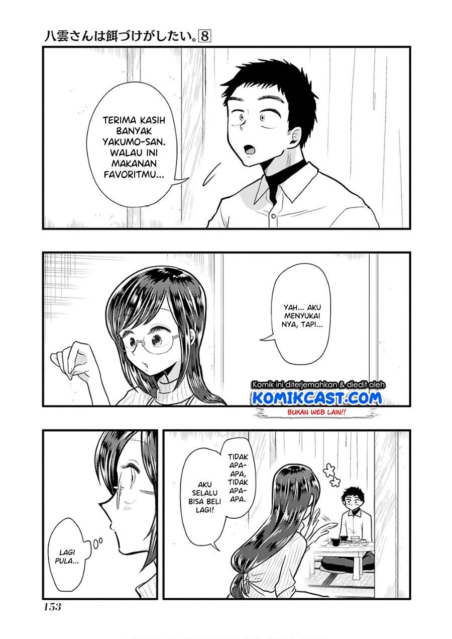 yakumo-san-wa-edzuke-ga-shitai - Chapter: 57