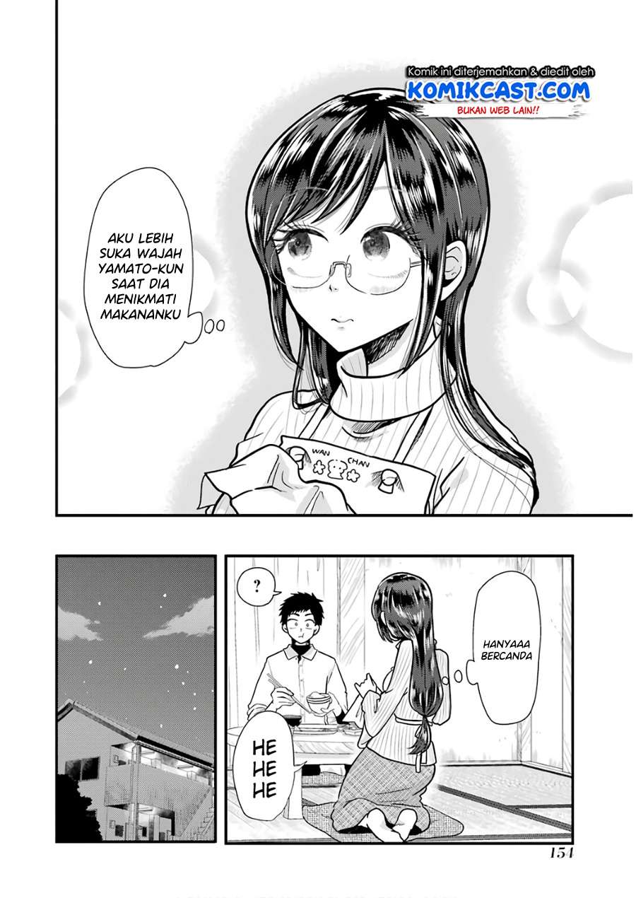 yakumo-san-wa-edzuke-ga-shitai - Chapter: 57