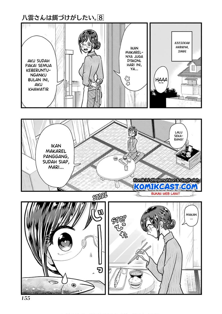 yakumo-san-wa-edzuke-ga-shitai - Chapter: 57