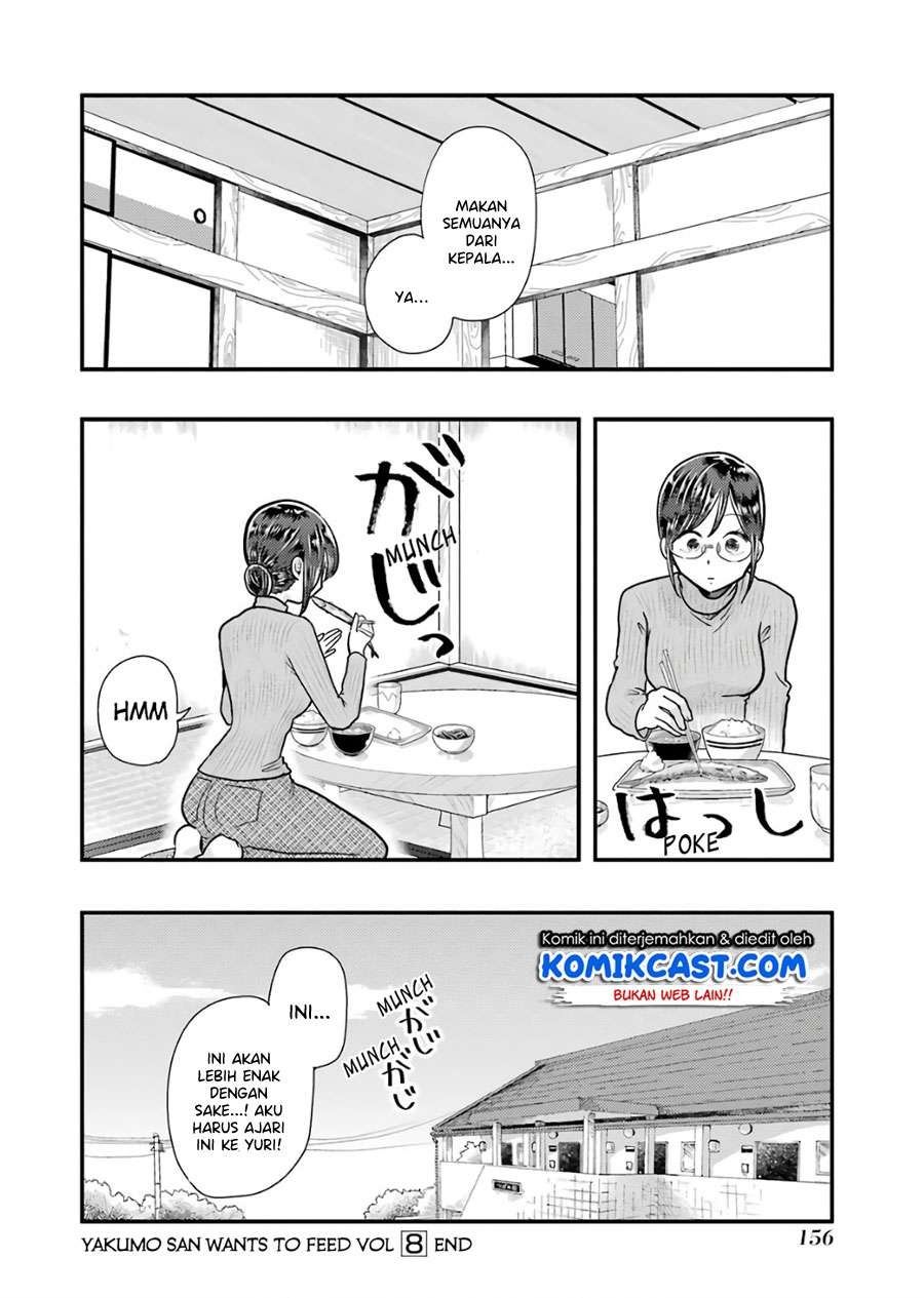 yakumo-san-wa-edzuke-ga-shitai - Chapter: 57