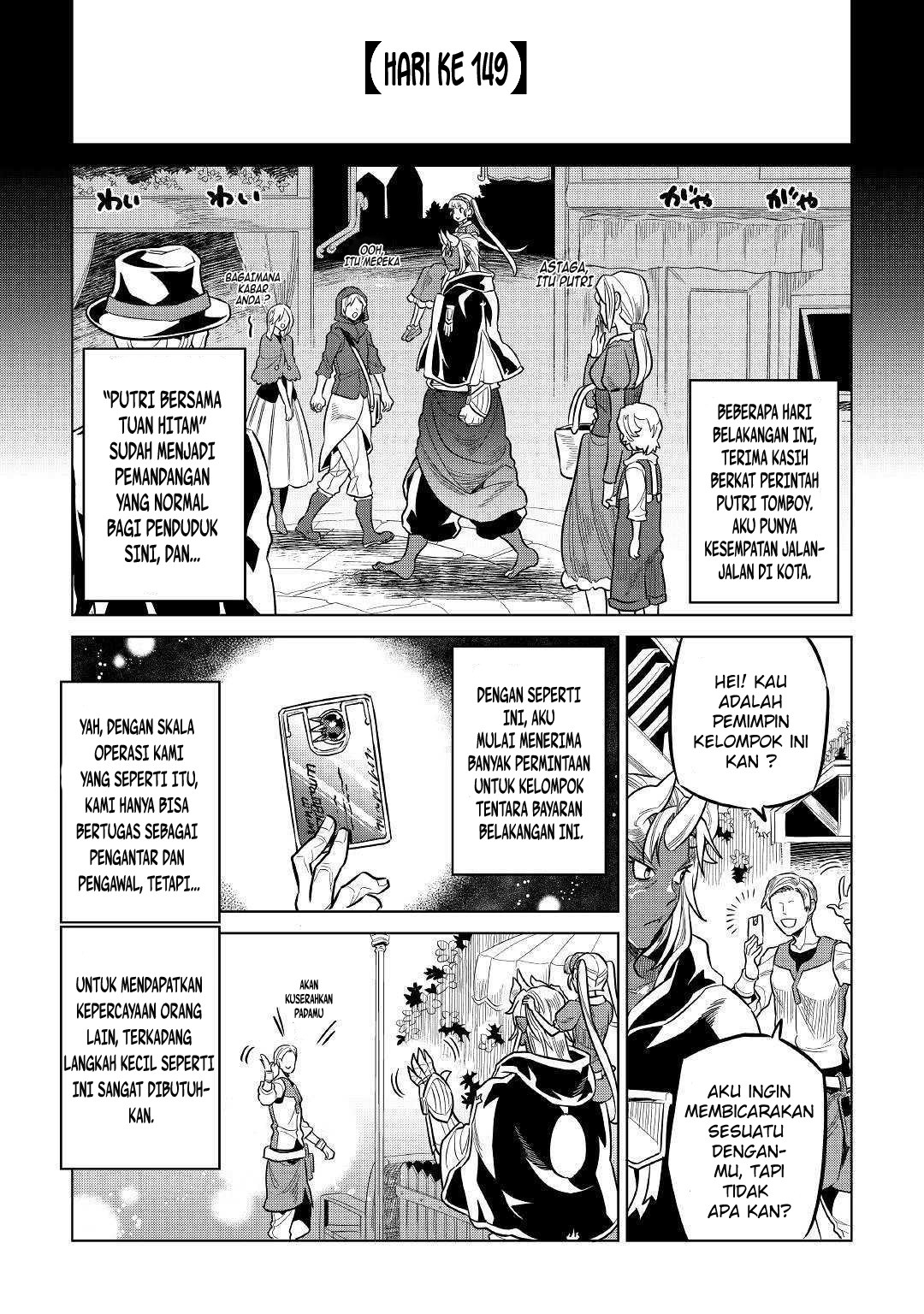 remonster - Chapter: 59