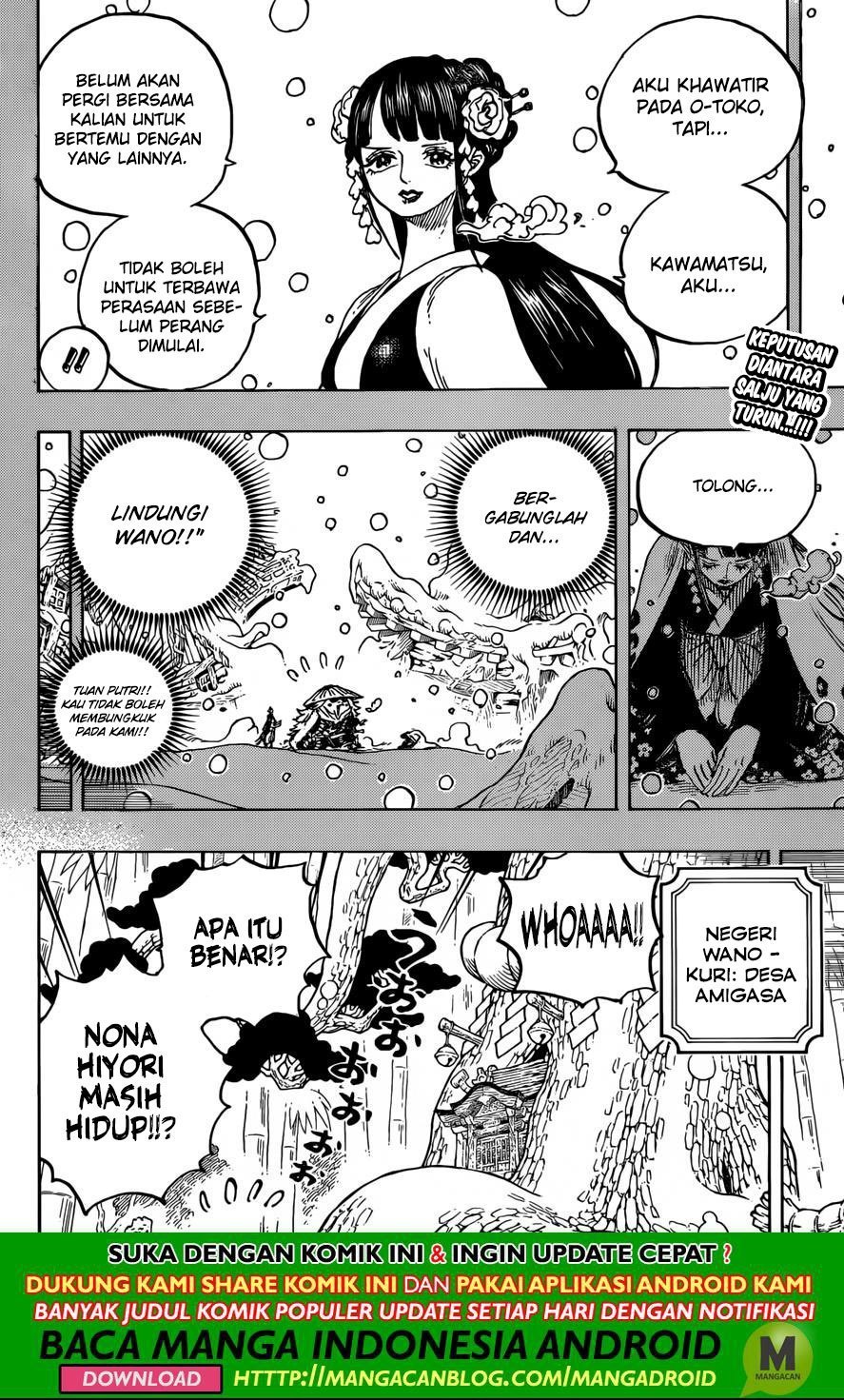 one-piece-id - Chapter: 955