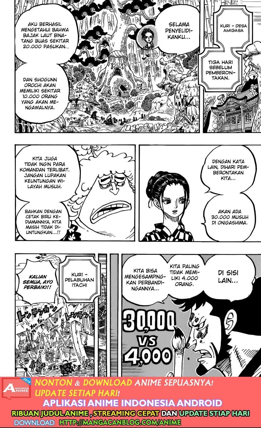 one-piece-id - Chapter: 955