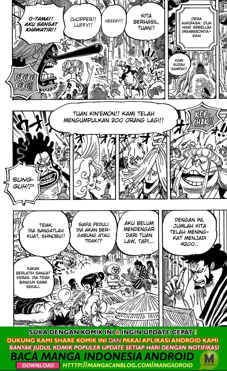 one-piece-id - Chapter: 955