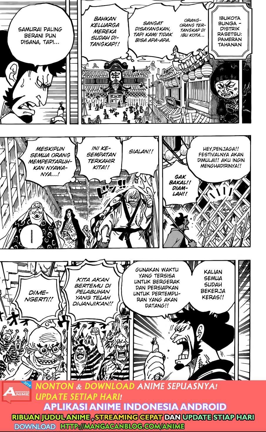 one-piece-id - Chapter: 955