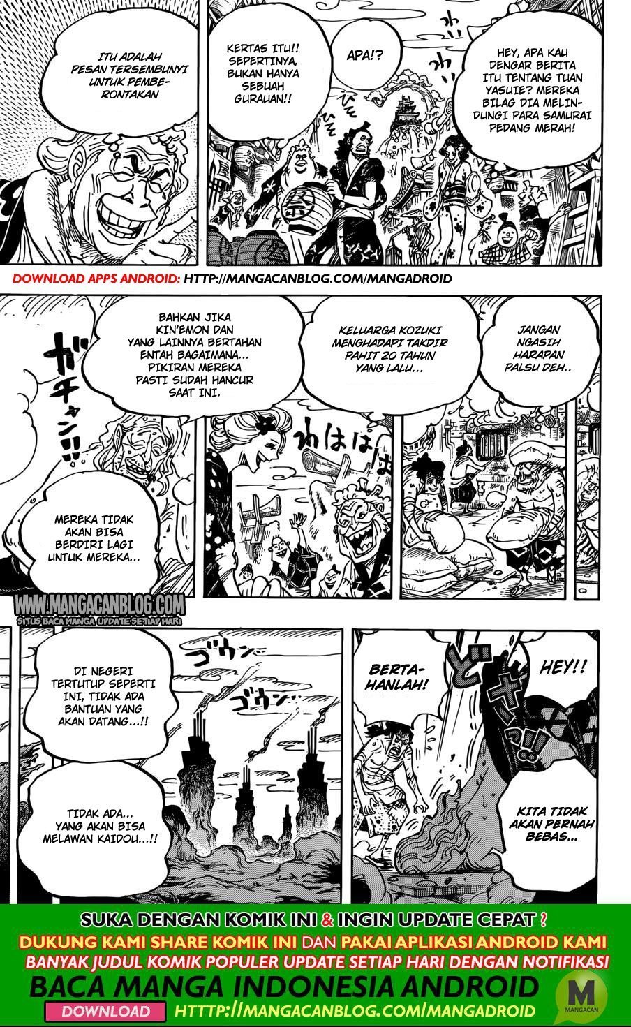 one-piece-id - Chapter: 955