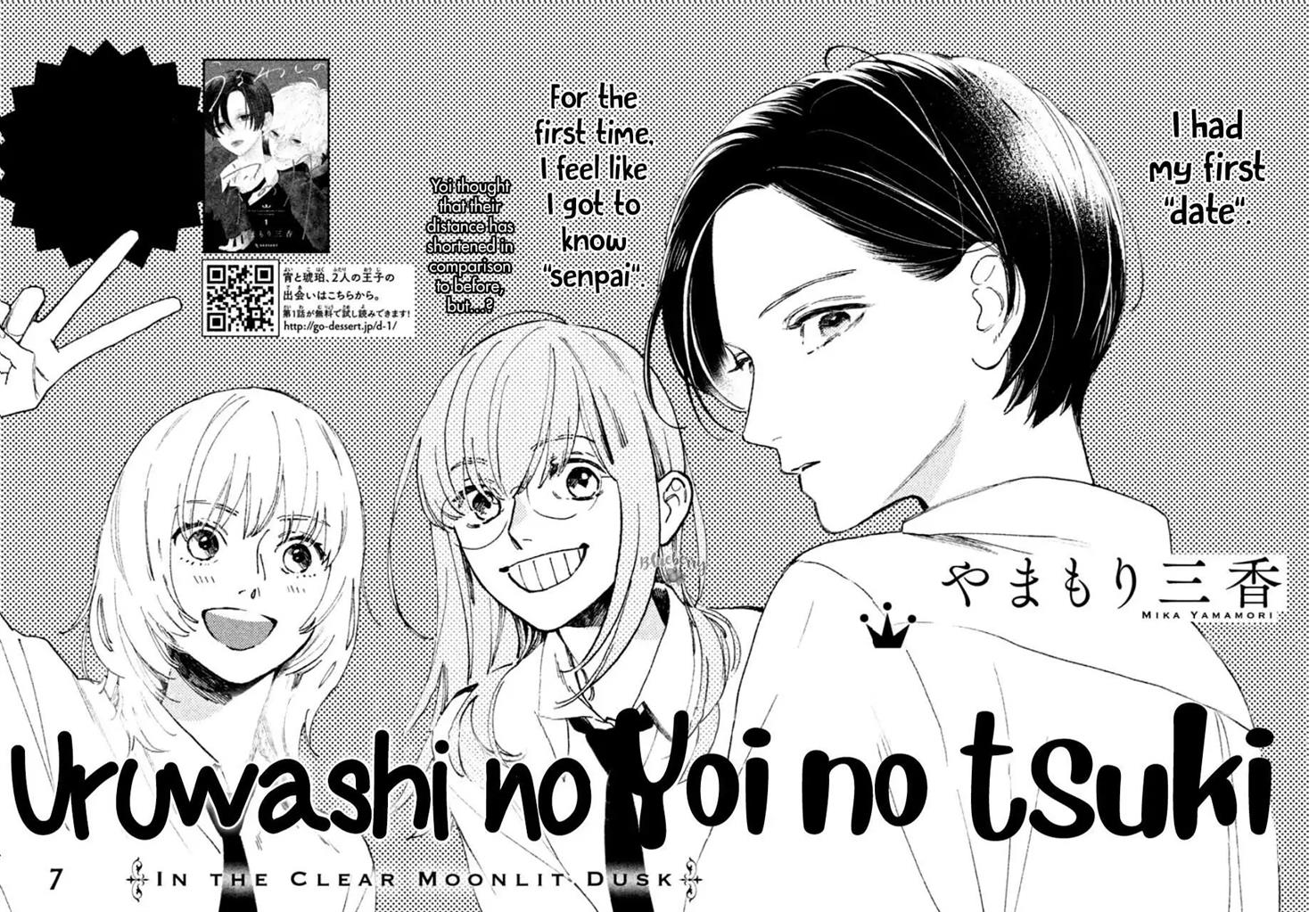 uruwashi-no-yoi-no-tsuki - Chapter: 7