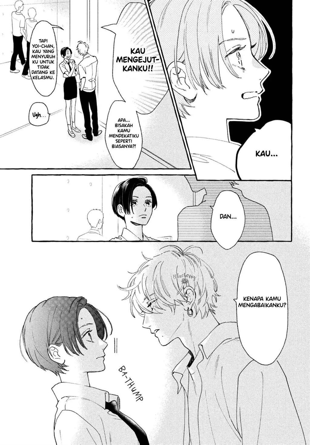 uruwashi-no-yoi-no-tsuki - Chapter: 7