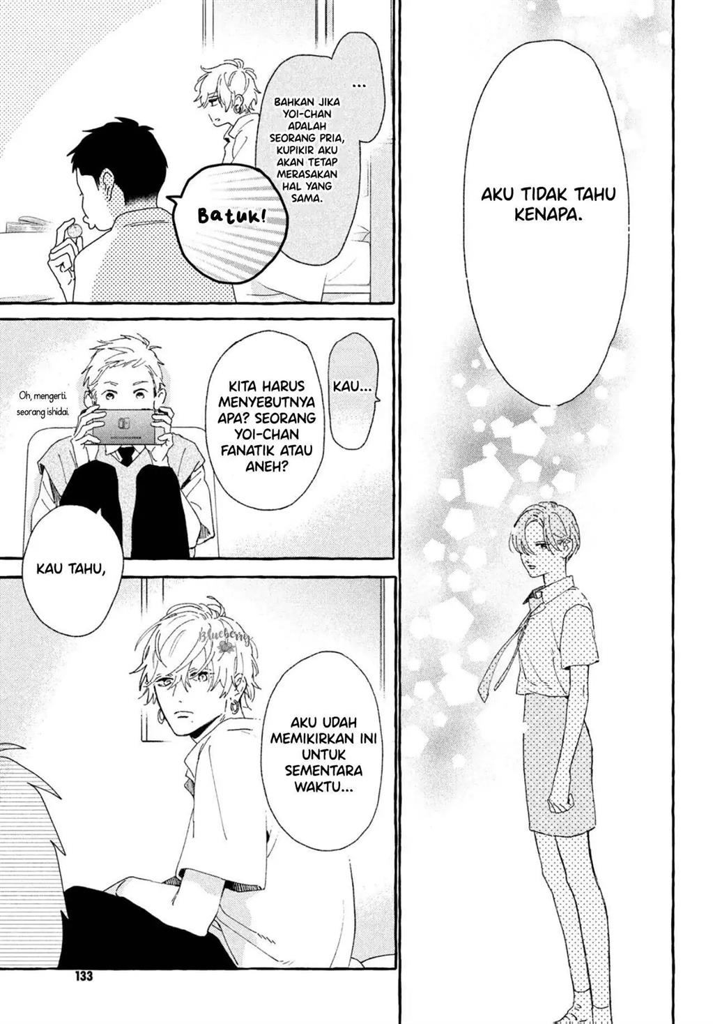 uruwashi-no-yoi-no-tsuki - Chapter: 7