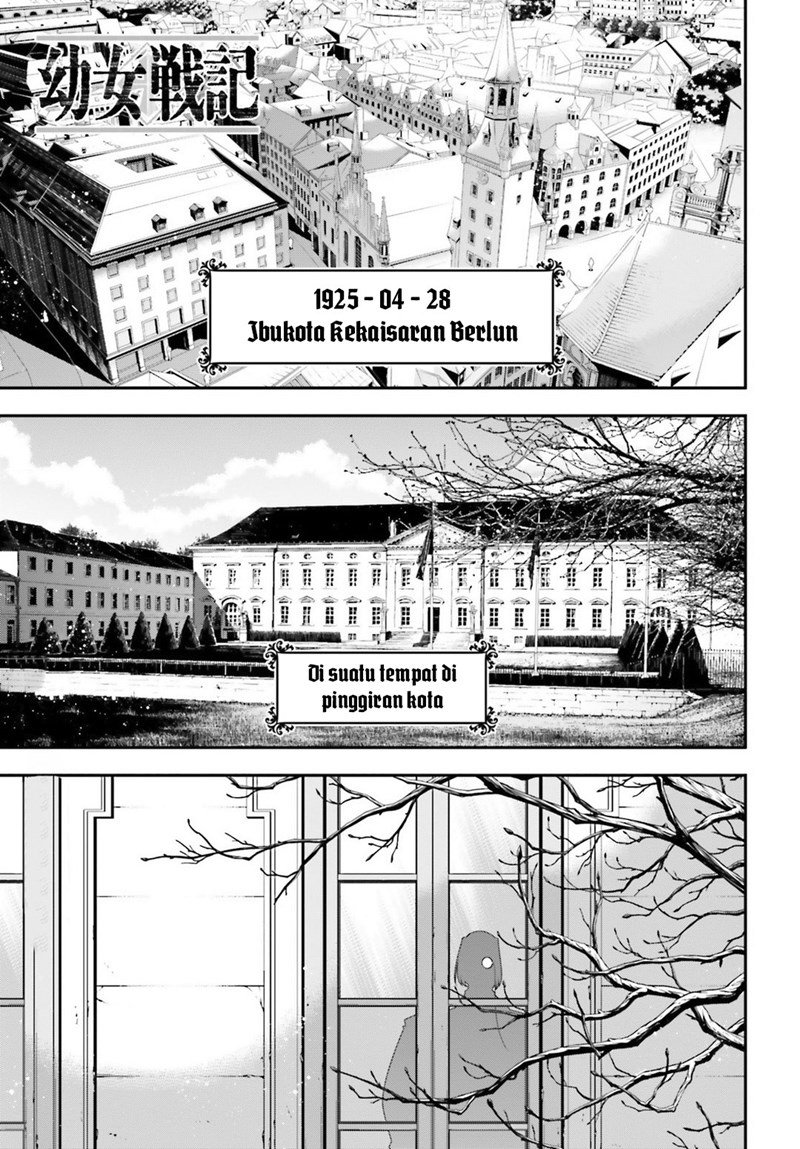 youjo-senki - Chapter: 33