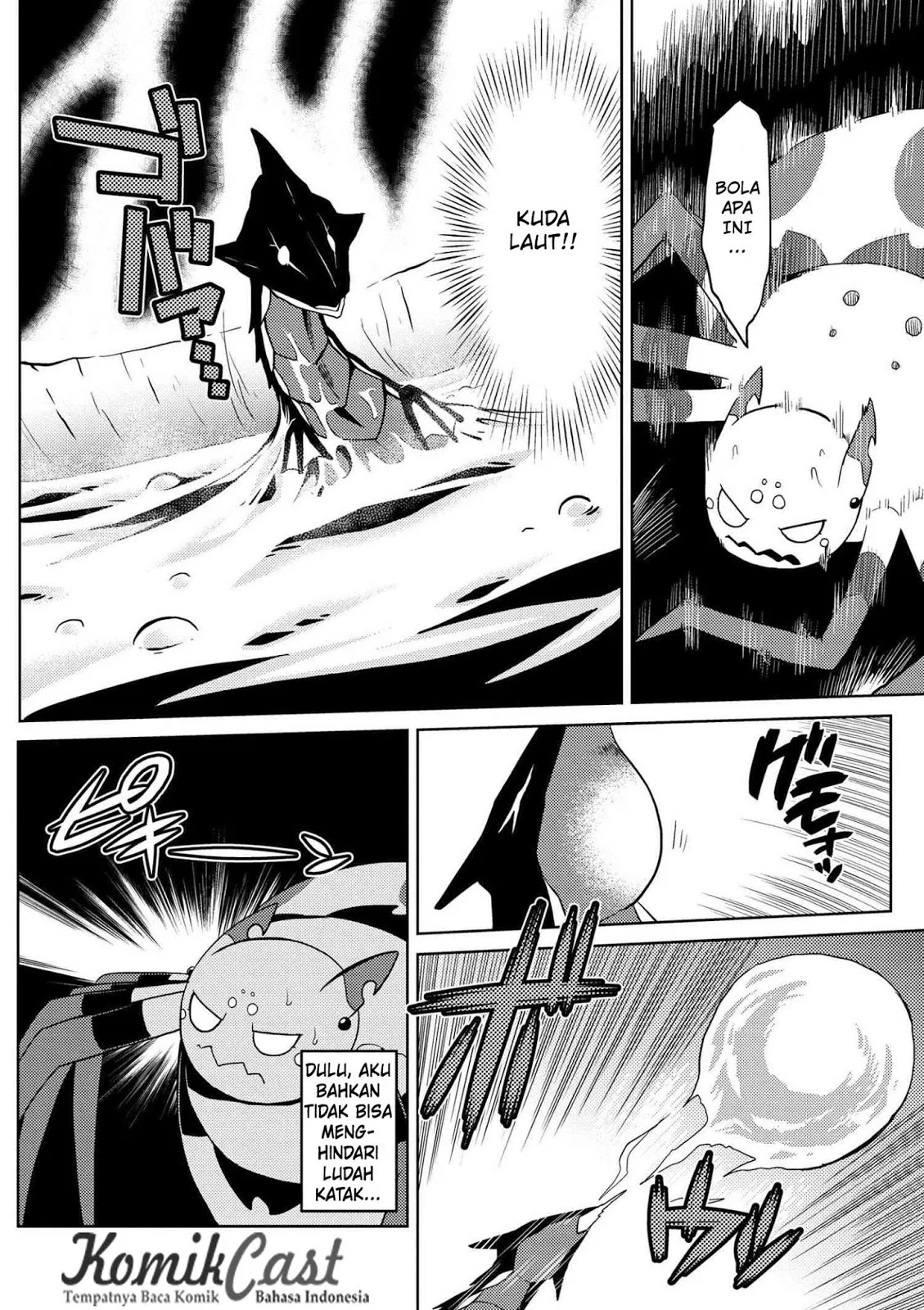 kumo-desu-ga-nani-ka - Chapter: 15.4