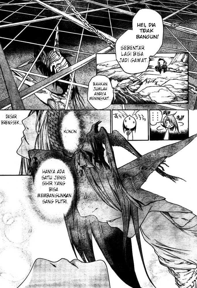 air-gear - Chapter: 196