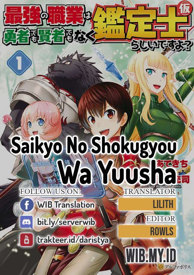 saikyou-no-shokugyou-wa-yuusha-demo-kenja-demo-naku-kanteishi-kari-rashii-desu-yo - Chapter: 28