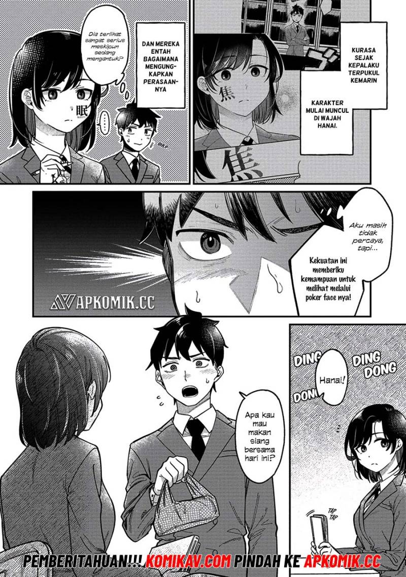 kimi-no-kokoro-wo-kanjitai - Chapter: 2