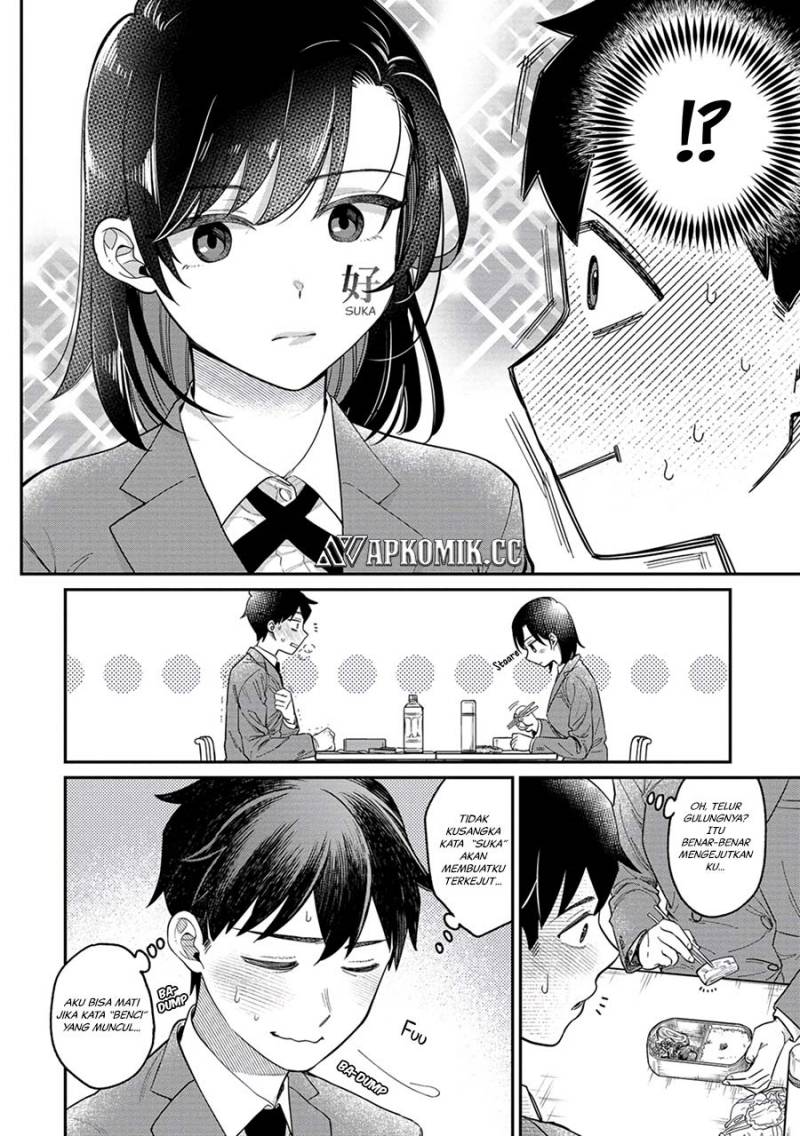 kimi-no-kokoro-wo-kanjitai - Chapter: 2