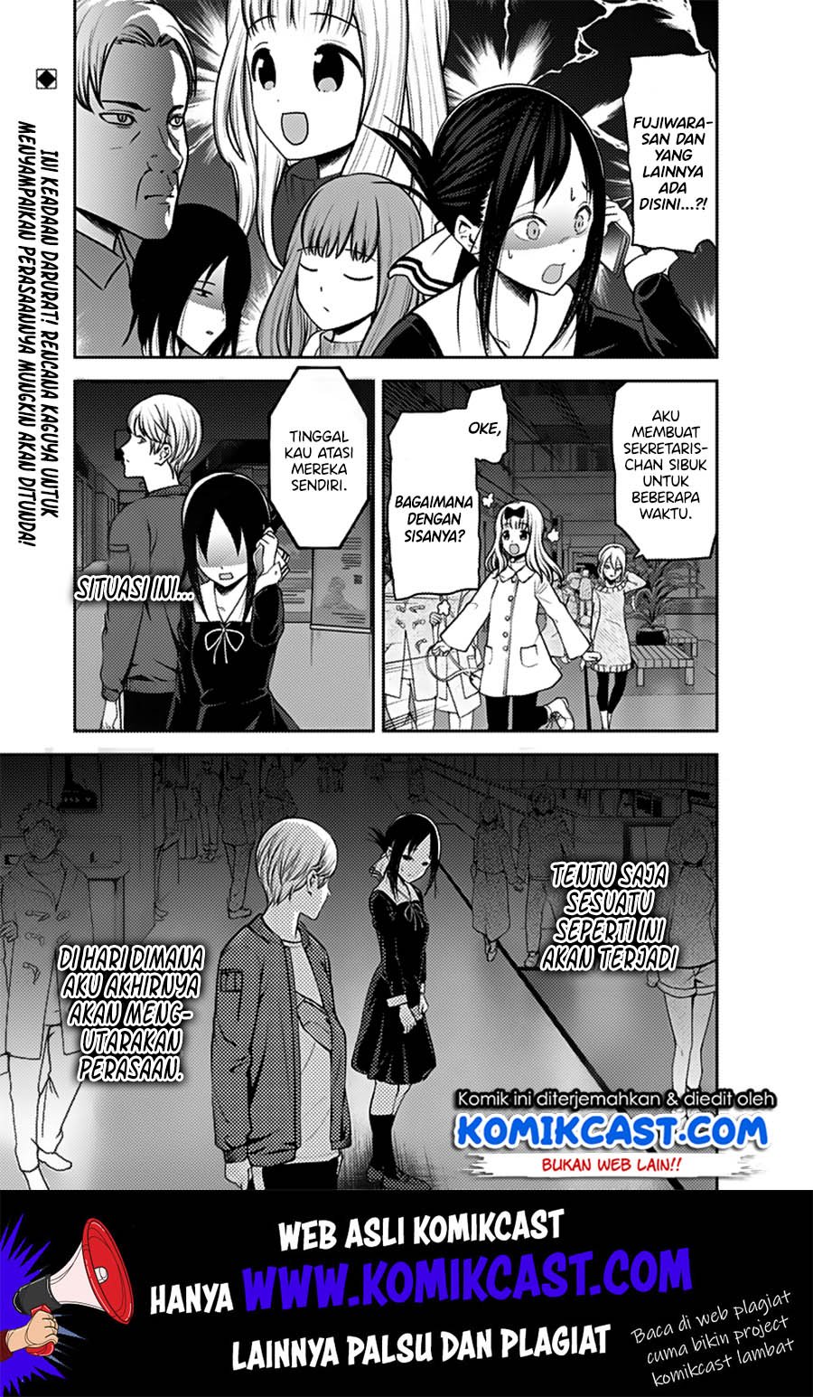 kaguya-sama-wa-kokurasetai-tensai-tachi-no-renai-zunousen - Chapter: 160