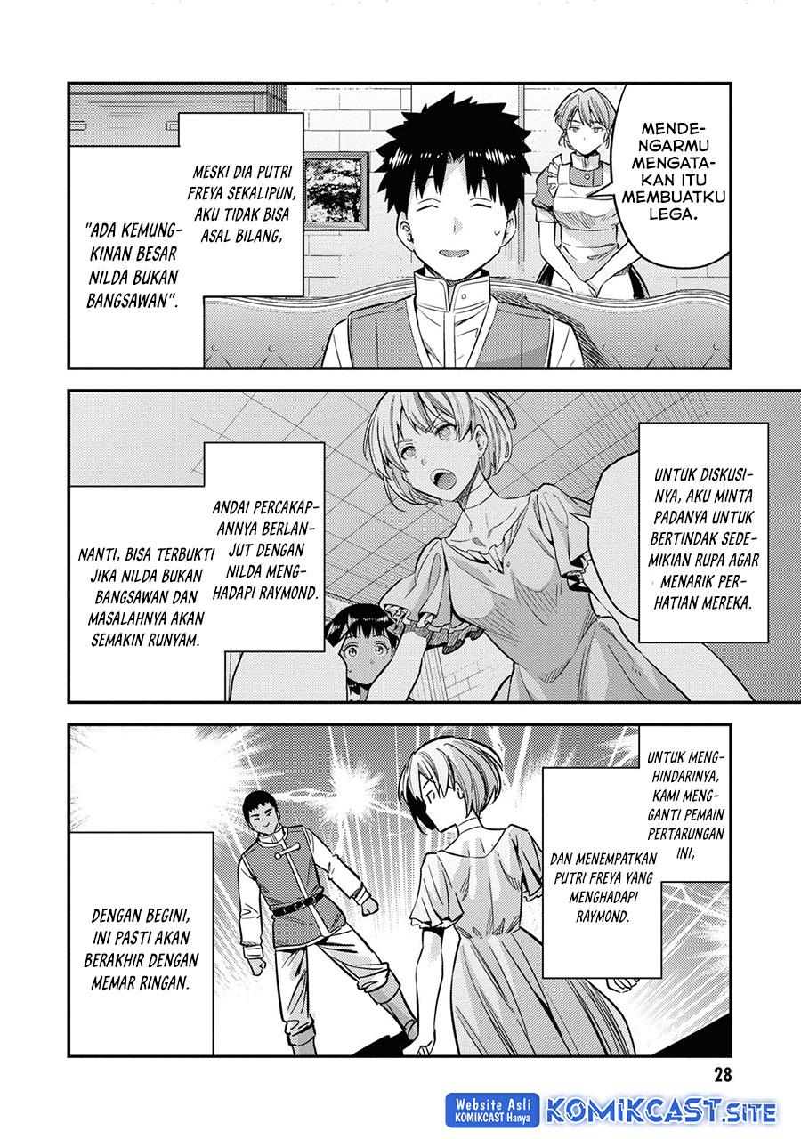 risou-no-himo-seikatsu - Chapter: 41