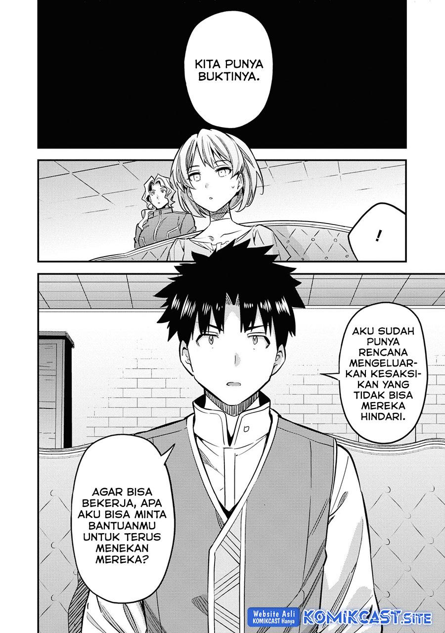 risou-no-himo-seikatsu - Chapter: 41