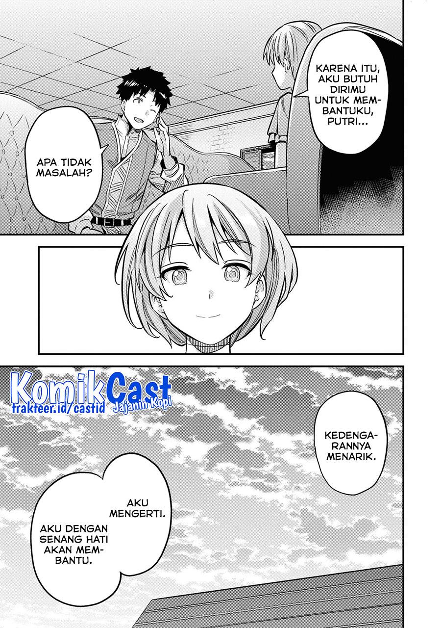 risou-no-himo-seikatsu - Chapter: 41